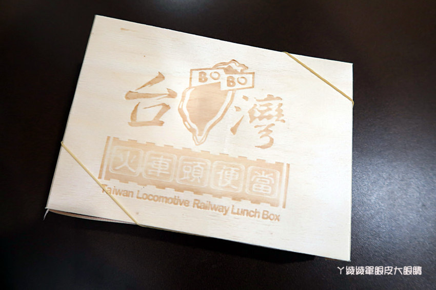 新竹便當推薦｜鐵路飯堂，中山路上懷舊鐵路便當，買就送礦泉水一瓶