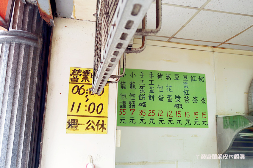 新竹早餐推薦!學府路手工小籠包蛋餅專賣店,人潮不斷的無名早餐店