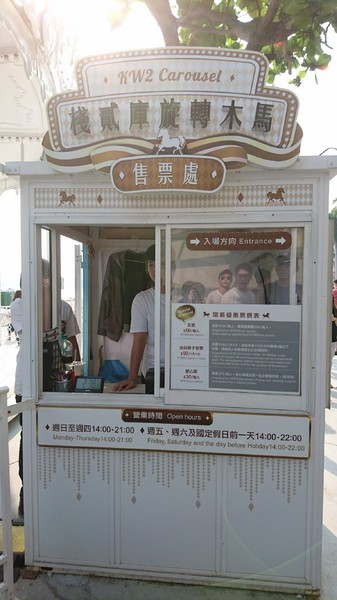 ㄇㄚˊ幾兔親子主題火鍋餐廳:高雄駁二~ㄇㄚˊ幾兔親子主題火鍋餐廳(棧貳店)~兔兔列車上菜囉~超萌的啦~ ㄇㄚˊ幾兔親子主題火鍋餐廳:高雄駁二~ㄇㄚˊ幾兔親子主題火鍋餐廳(棧貳店)~兔兔列車上菜囉~超萌的啦~