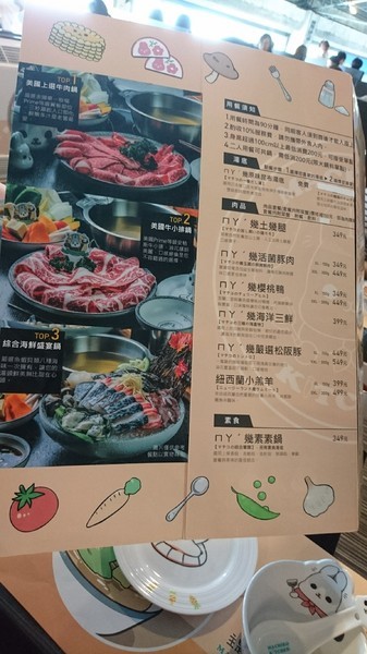 ㄇㄚˊ幾兔親子主題火鍋餐廳:高雄駁二~ㄇㄚˊ幾兔親子主題火鍋餐廳(棧貳店)~兔兔列車上菜囉~超萌的啦~ ㄇㄚˊ幾兔親子主題火鍋餐廳:高雄駁二~ㄇㄚˊ幾兔親子主題火鍋餐廳(棧貳店)~兔兔列車上菜囉~超萌的啦~