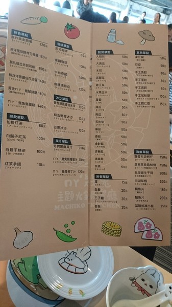 ㄇㄚˊ幾兔親子主題火鍋餐廳:高雄駁二~ㄇㄚˊ幾兔親子主題火鍋餐廳(棧貳店)~兔兔列車上菜囉~超萌的啦~ ㄇㄚˊ幾兔親子主題火鍋餐廳:高雄駁二~ㄇㄚˊ幾兔親子主題火鍋餐廳(棧貳店)~兔兔列車上菜囉~超萌的啦~