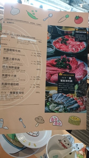 ㄇㄚˊ幾兔親子主題火鍋餐廳:高雄駁二~ㄇㄚˊ幾兔親子主題火鍋餐廳(棧貳店)~兔兔列車上菜囉~超萌的啦~ ㄇㄚˊ幾兔親子主題火鍋餐廳:高雄駁二~ㄇㄚˊ幾兔親子主題火鍋餐廳(棧貳店)~兔兔列車上菜囉~超萌的啦~