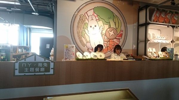 ㄇㄚˊ幾兔親子主題火鍋餐廳:高雄駁二~ㄇㄚˊ幾兔親子主題火鍋餐廳(棧貳店)~兔兔列車上菜囉~超萌的啦~ ㄇㄚˊ幾兔親子主題火鍋餐廳:高雄駁二~ㄇㄚˊ幾兔親子主題火鍋餐廳(棧貳店)~兔兔列車上菜囉~超萌的啦~