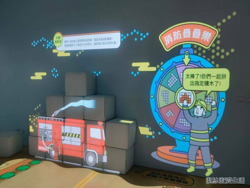桃園防災教育館-桃園八德/化身小小消防員!超優質免費室內親子景點 - 潔絲蜜愛生活