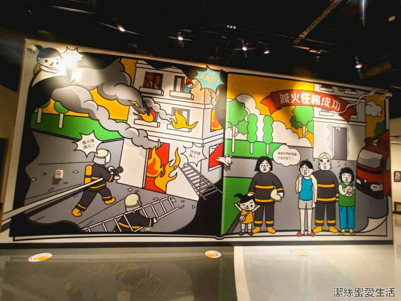 桃園防災教育館-桃園八德/化身小小消防員!超優質免費室內親子景點 - 潔絲蜜愛生活