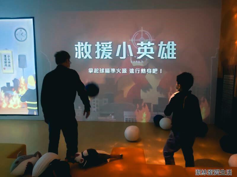 桃園防災教育館-桃園八德/化身小小消防員!超優質免費室內親子景點 - 潔絲蜜愛生活