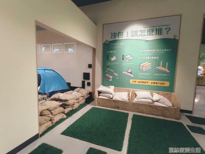 桃園防災教育館-桃園八德/化身小小消防員!超優質免費室內親子景點 - 潔絲蜜愛生活