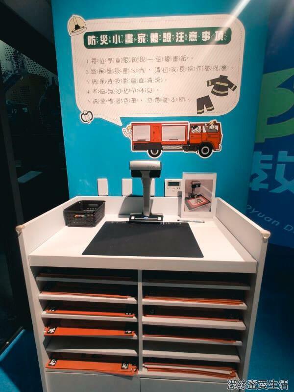 桃園防災教育館-桃園八德/化身小小消防員!超優質免費室內親子景點 - 潔絲蜜愛生活