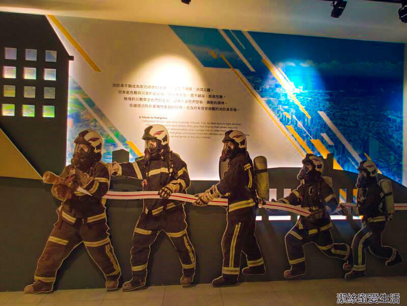 桃園防災教育館-桃園八德/化身小小消防員!超優質免費室內親子景點 - 潔絲蜜愛生活