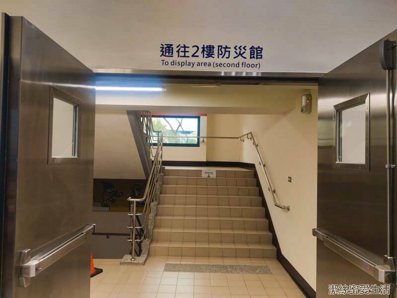 桃園防災教育館-桃園八德/化身小小消防員!超優質免費室內親子景點 - 潔絲蜜愛生活