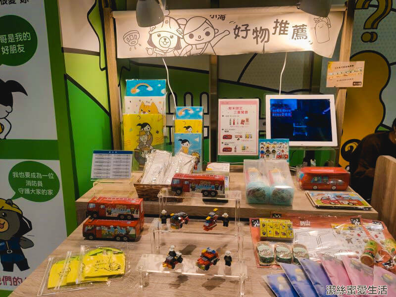 桃園防災教育館-桃園八德/化身小小消防員!超優質免費室內親子景點 - 潔絲蜜愛生活