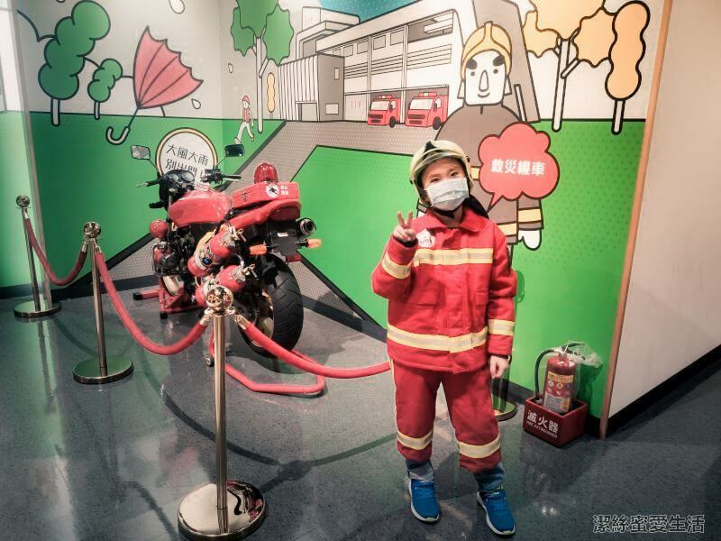 桃園防災教育館-桃園八德/化身小小消防員!超優質免費室內親子景點 - 潔絲蜜愛生活