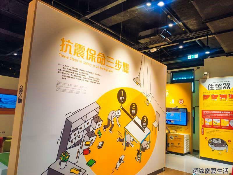 桃園防災教育館-桃園八德/化身小小消防員!超優質免費室內親子景點 - 潔絲蜜愛生活