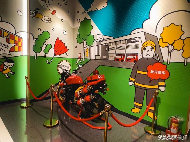 桃園防災教育館-桃園八德/化身小小消防員!超優質免費室內親子景點 - 潔絲蜜愛生活