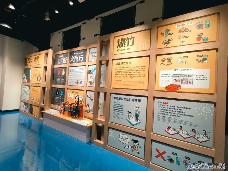 桃園防災教育館-桃園八德/化身小小消防員!超優質免費室內親子景點 - 潔絲蜜愛生活
