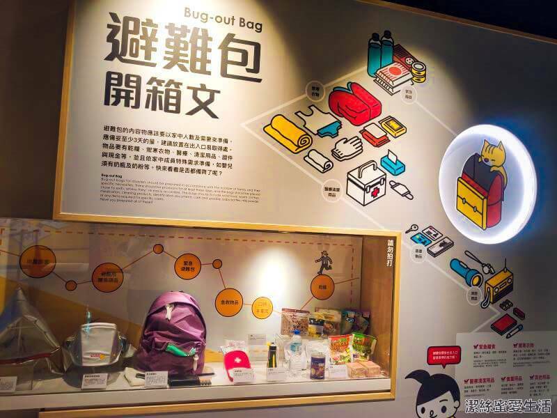 桃園防災教育館-桃園八德/化身小小消防員!超優質免費室內親子景點 - 潔絲蜜愛生活