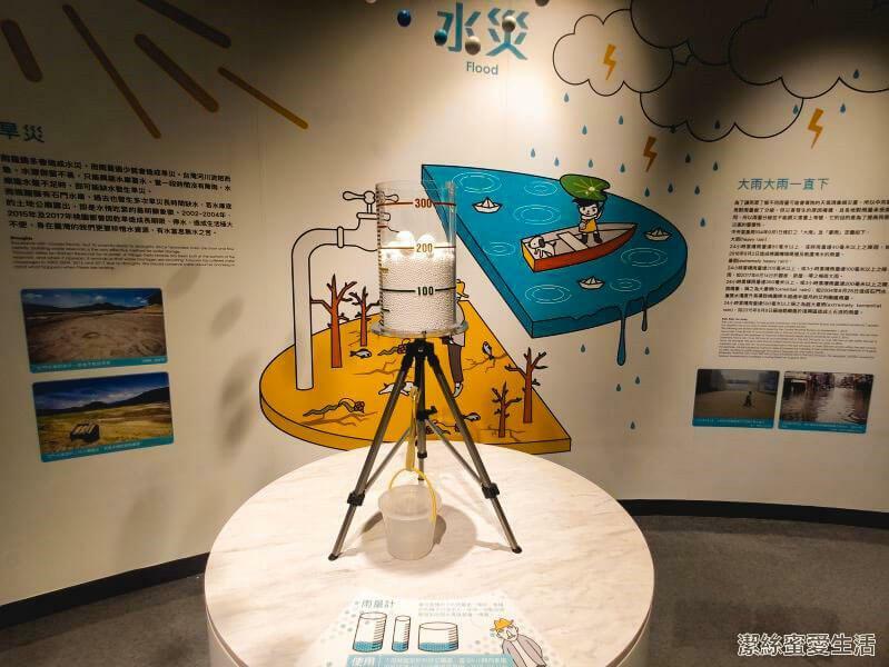 桃園防災教育館-桃園八德/化身小小消防員!超優質免費室內親子景點 - 潔絲蜜愛生活