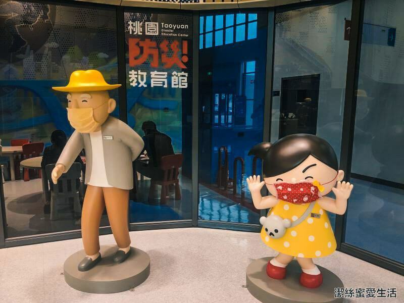 桃園防災教育館-桃園八德/化身小小消防員!超優質免費室內親子景點 - 潔絲蜜愛生活