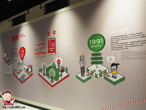 桃園八德親子景點-桃園防災教育館-小小消防員出動，居家安全觀念從小做起，免費室內親子景點再一發 @民宿女王芽月-美食.旅遊.全台趴趴走