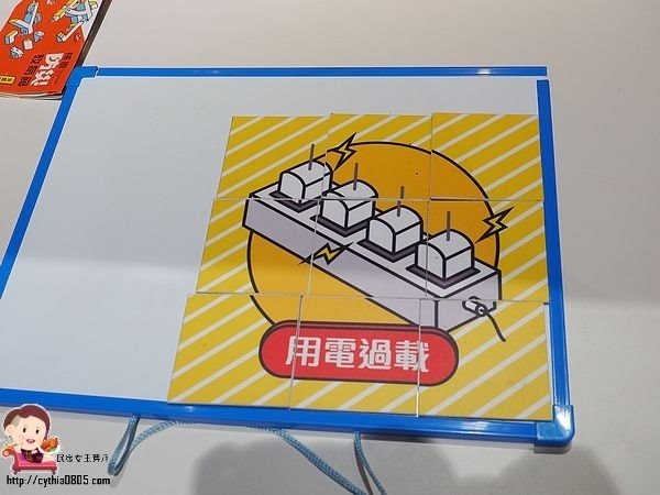 桃園八德親子景點-桃園防災教育館-小小消防員出動，居家安全觀念從小做起，免費室內親子景點再一發 @民宿女王芽月-美食.旅遊.全台趴趴走