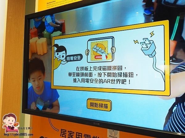 桃園八德親子景點-桃園防災教育館-小小消防員出動，居家安全觀念從小做起，免費室內親子景點再一發 @民宿女王芽月-美食.旅遊.全台趴趴走