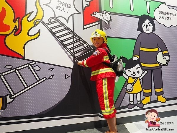 桃園八德親子景點-桃園防災教育館-小小消防員出動，居家安全觀念從小做起，免費室內親子景點再一發 @民宿女王芽月-美食.旅遊.全台趴趴走