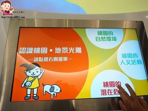 桃園八德親子景點-桃園防災教育館-小小消防員出動，居家安全觀念從小做起，免費室內親子景點再一發 @民宿女王芽月-美食.旅遊.全台趴趴走