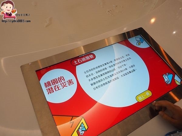 桃園八德親子景點-桃園防災教育館-小小消防員出動，居家安全觀念從小做起，免費室內親子景點再一發 @民宿女王芽月-美食.旅遊.全台趴趴走