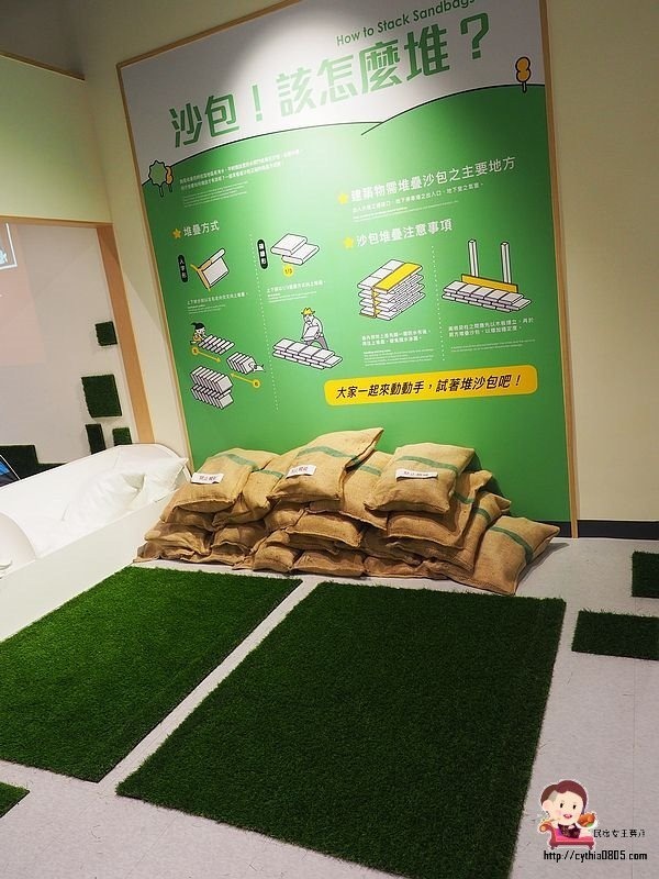 桃園八德親子景點-桃園防災教育館-小小消防員出動，居家安全觀念從小做起，免費室內親子景點再一發 @民宿女王芽月-美食.旅遊.全台趴趴走