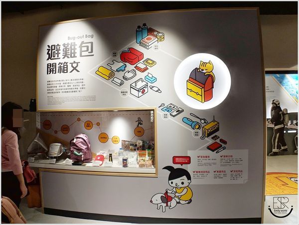 桃園防災教育館 (44).jpg