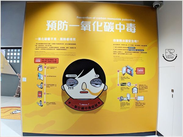 桃園防災教育館 (43).jpg