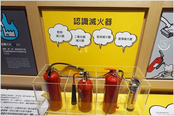 桃園防災教育館 (13).JPG
