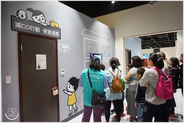 桃園防災教育館 (19).JPG