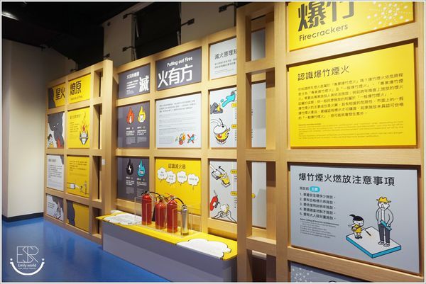 桃園防災教育館 (12).JPG