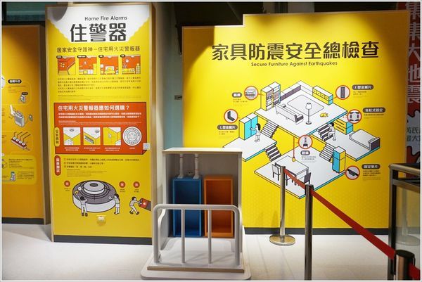 桃園防災教育館 (18).JPG