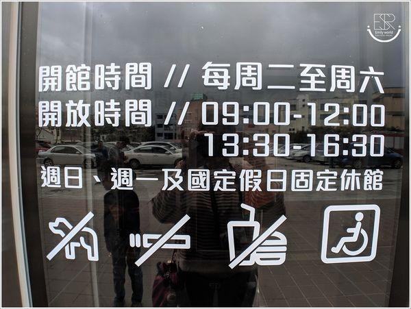 桃園防災教育館 (35).jpg