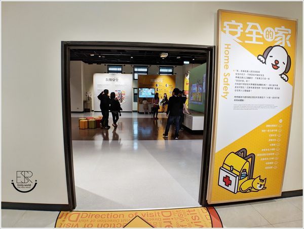 桃園防災教育館 (42).jpg