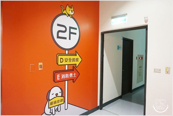 桃園防災教育館  (2).JPG