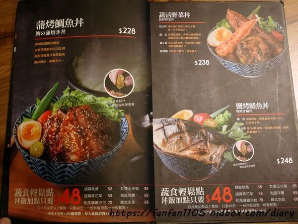 【內湖美食】神田日式串燒食堂 #神田 #神田丼飯 #居酒屋 #酒食串燒 #串燒 (21).JPG