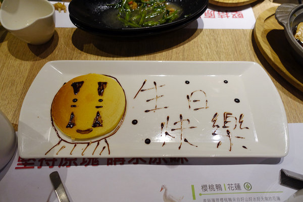 hot 7新鉄板料理三重龍門店 (29).jpg