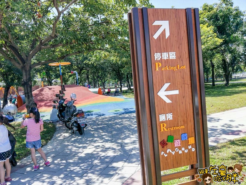 蓮潭兒童公園-16