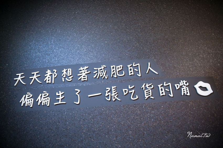 彰化市義起吃麵。純白色極簡風格,平價美味義大利麵店(飲料,冰淇淋,咖啡無限暢飲)