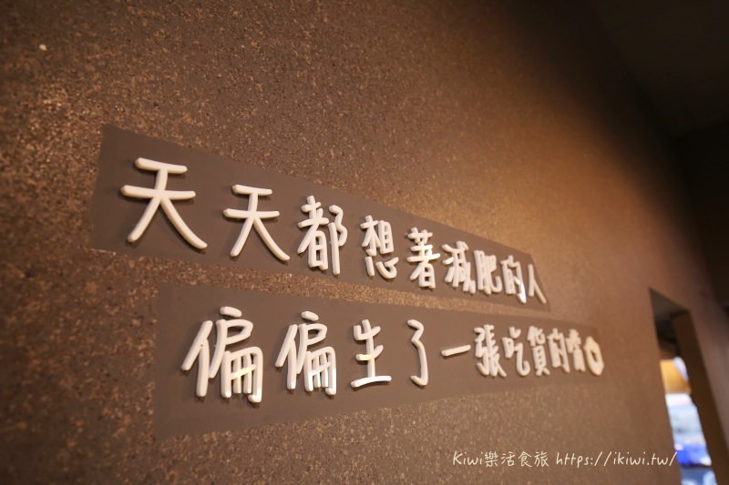 彰化義起吃麵|彰化美食義大利麵 彰化師大平價料理 適合親子/學生/家庭聚餐 - Kiwi 樂活食旅