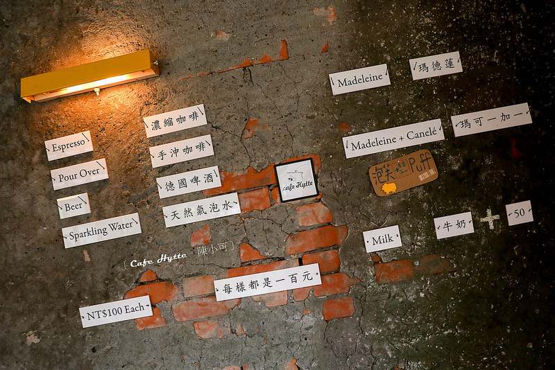 @陳小可的吃喝玩樂