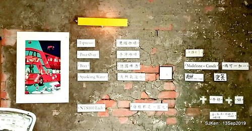 Cafe Hytte, nearby Sandiaoling, Hsinpei City, Taiwan, SJKen, Sep 13, 2019