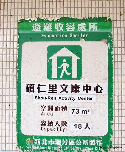 Cafe Hytte, nearby Sandiaoling, Hsinpei City, Taiwan, SJKen, Sep 13, 2019