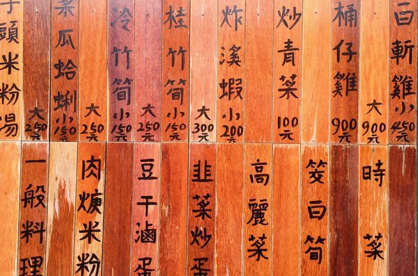 【飛與行的記憶】國內∣新北：三貂嶺 Cafe Hytte