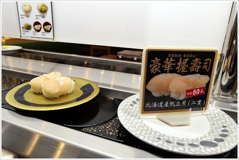 【連鎖】HAMA壽司(はま壽司).來自日本平價迴轉壽司!握壽司40元起,還有生魚片、拉麵、鍋物、季節料理,選擇多元!