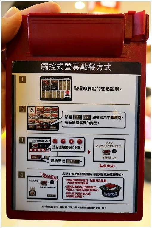 【連鎖】HAMA壽司(はま壽司).來自日本平價迴轉壽司!握壽司40元起,還有生魚片、拉麵、鍋物、季節料理,選擇多元!