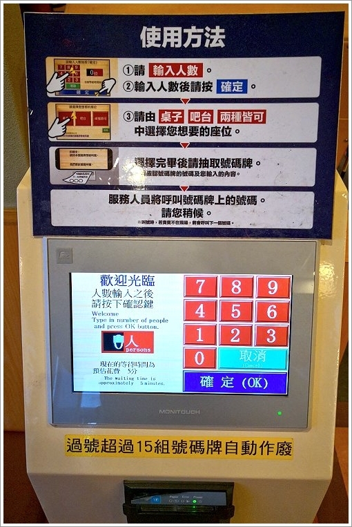 【連鎖】HAMA壽司(はま壽司).來自日本平價迴轉壽司!握壽司40元起,還有生魚片、拉麵、鍋物、季節料理,選擇多元!